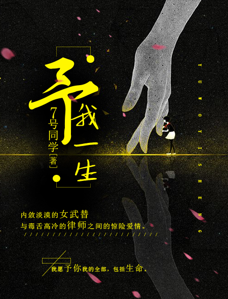 只喜欢你1v3