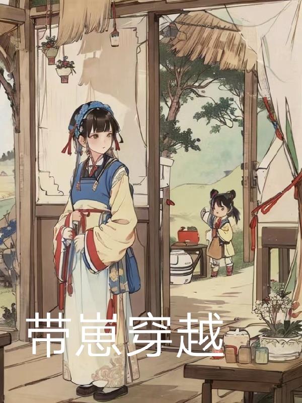 京东热