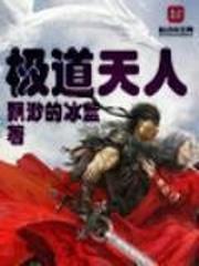 恋听网 有声小说在线收听