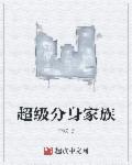 堕落的唐三h嗯啊好深啊