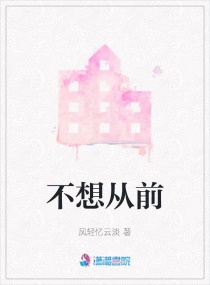 风声演员表