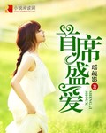 琼明神女录在线观看