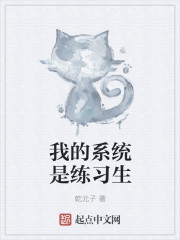 小说骆冰