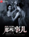 国产精品对白