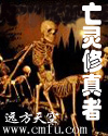 黑兽漫画