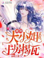蜜桃臀AV高潮无码