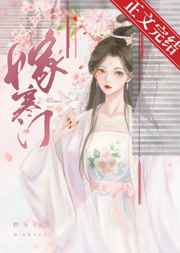 胆道闭锁 换肝后去世
