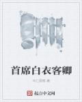 红月亮
