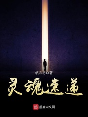 吴启华三级有哪些