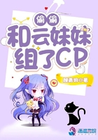 桃屋三国梦想貂蝉无惨
