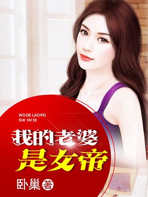 童颜美女
