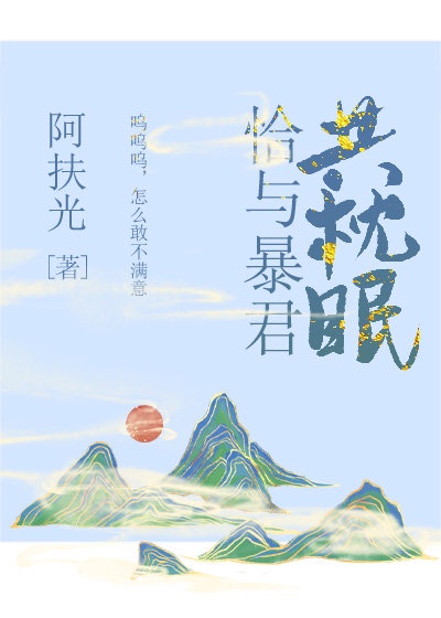 春暖花开亚洲