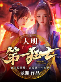 大空明