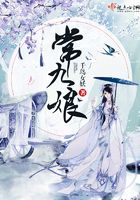 日在校园6集版