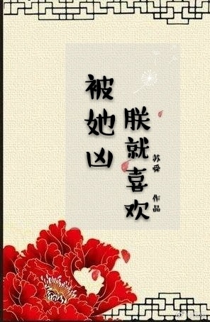 恋爱先生免费完整版
