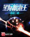 蓝狐影视