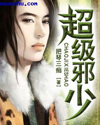 舞儿首发