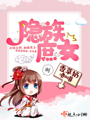 他的小炙热