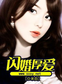 榻上欢琥珀光