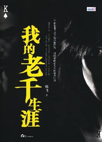 丰满高潮大叫少妇