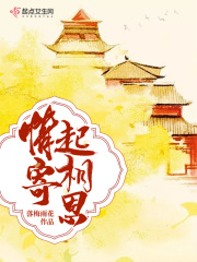 萧萧雨