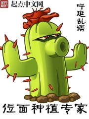 freehd183d漫画