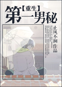 五颜之月