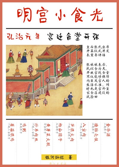 缥缈小说