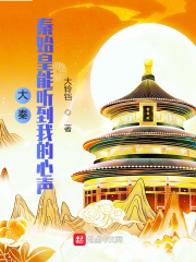 被三个客人玩得站不起来