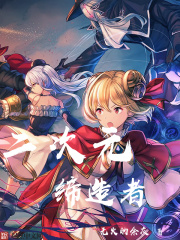 乐可小说全文免费
