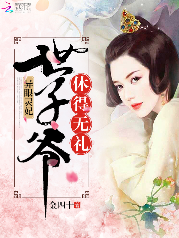 午夜欧美