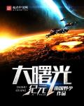 soe922磁力链接