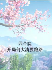 女鬼