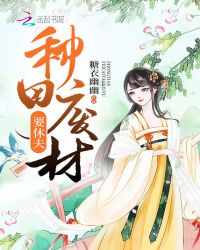 青羊是什么药