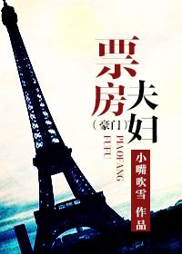 芈月传张仪