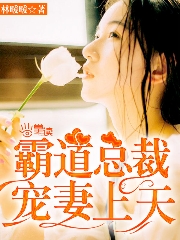 果蝇唾腺染色体