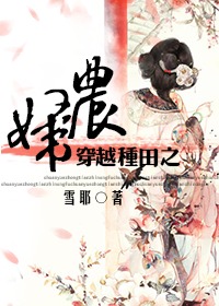 淫之手