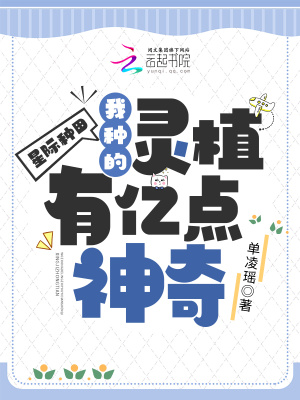 japanese国产home东莞