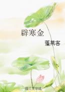 战恋雪在线
