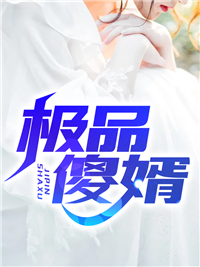 离婚以后 耳东兔子