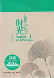 每次快穿睁眼都在