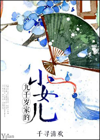 风和日丽小说