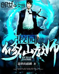 战帝