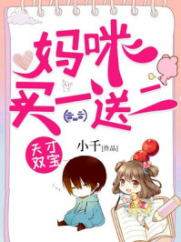 正在播放上司与妻部下