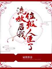 山村支教交系列小说