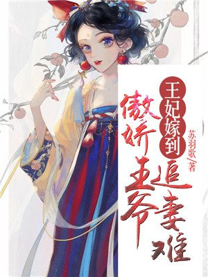 与小姨子