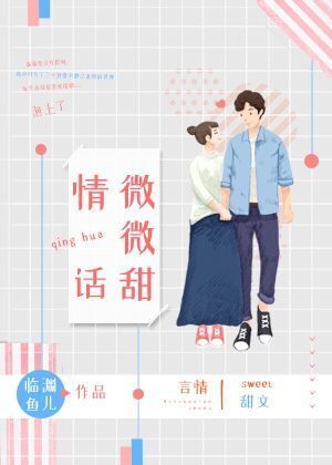 妹纸被迫穿永久乳胶衣