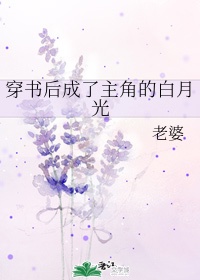楠楠的露出第二书包