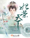 梦三国黄盖出装