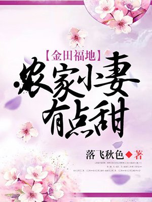 撞得她说不出话来